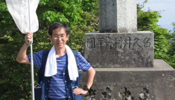 名久井岳でチョウの採集